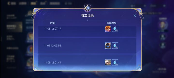 五发下去一个传说都没有截图