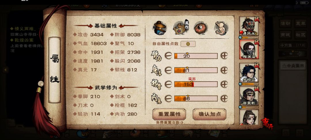 求助 4