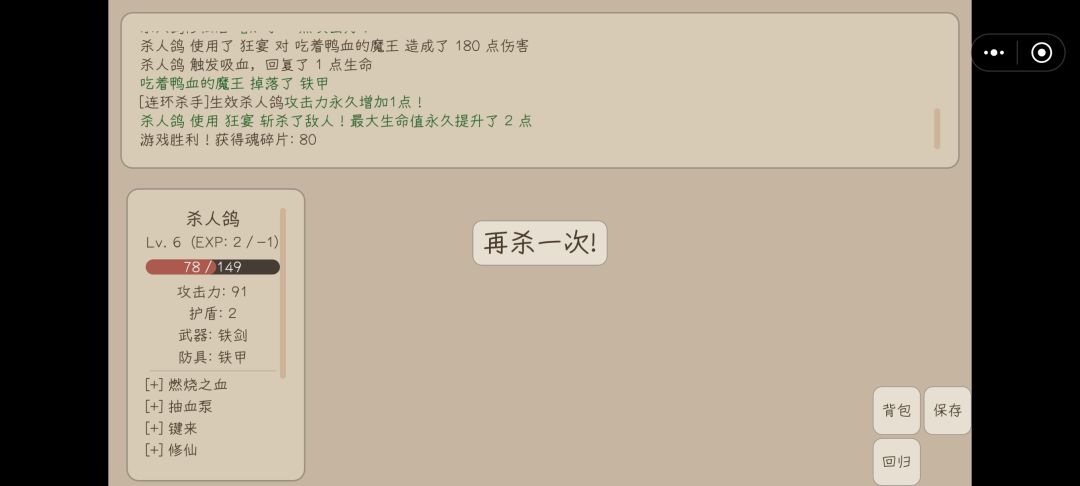 快更 2