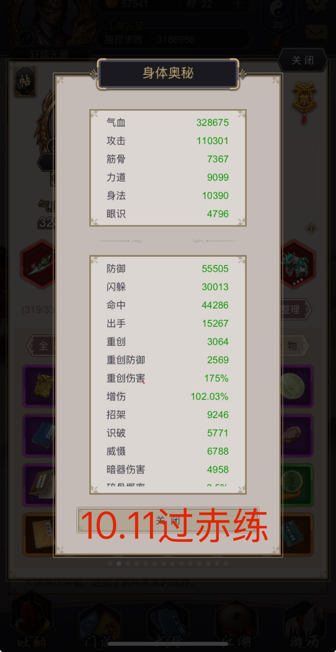 动态图片 2