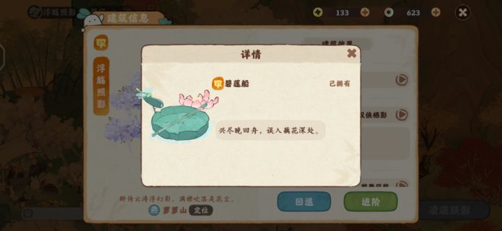 本人只是个23级的小萌新,请问一下这个可以干什么用啊?翻了半天都翻不到,可以用在哪里呀?截图