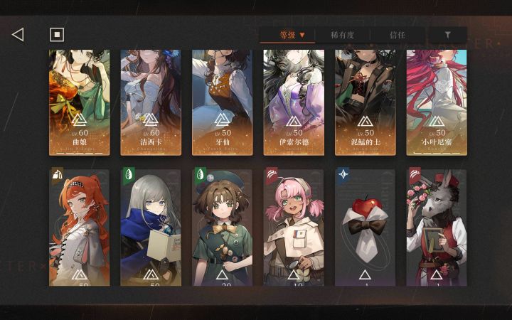 rt需要抽37吗,这阵容有机会鬃毛3s吗截图