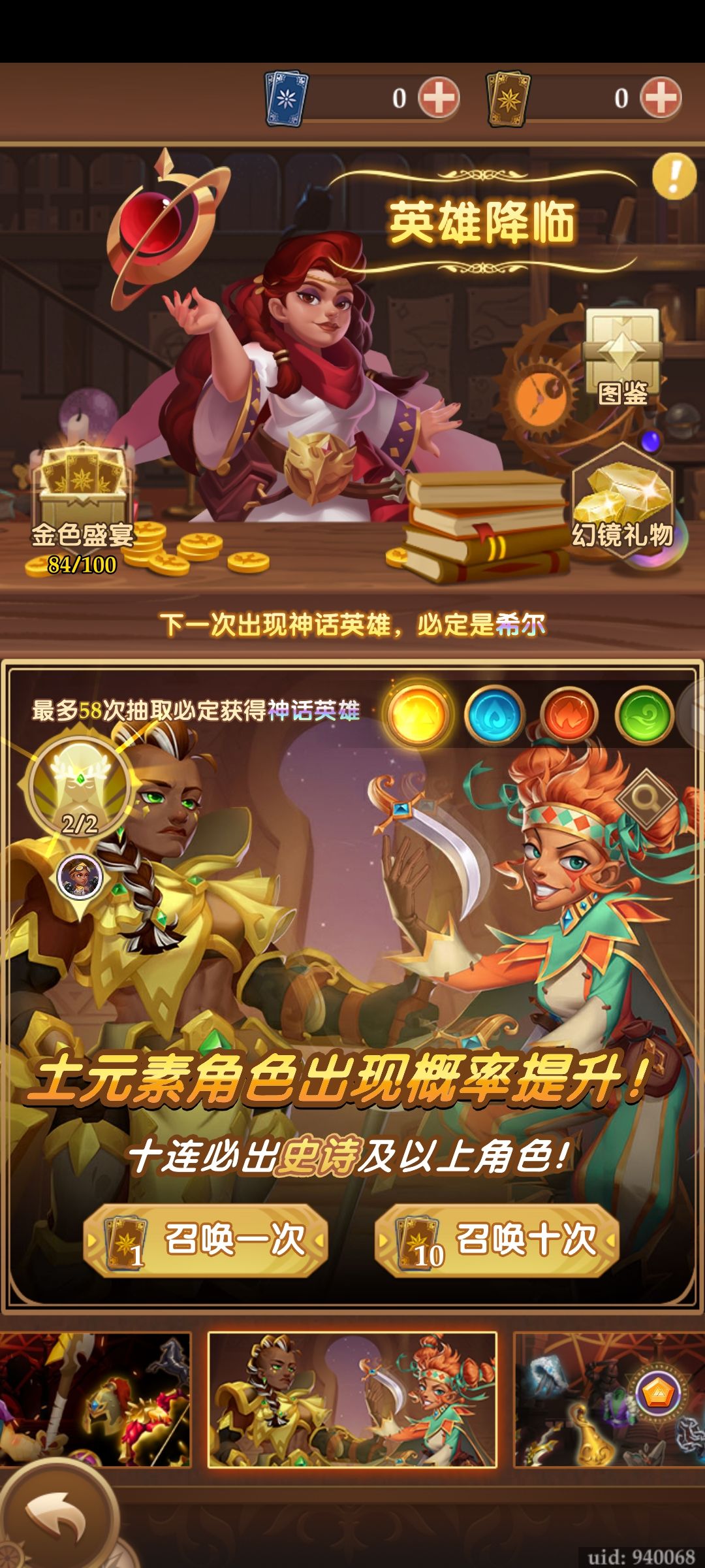 第七天，国家队快成型了！ 2