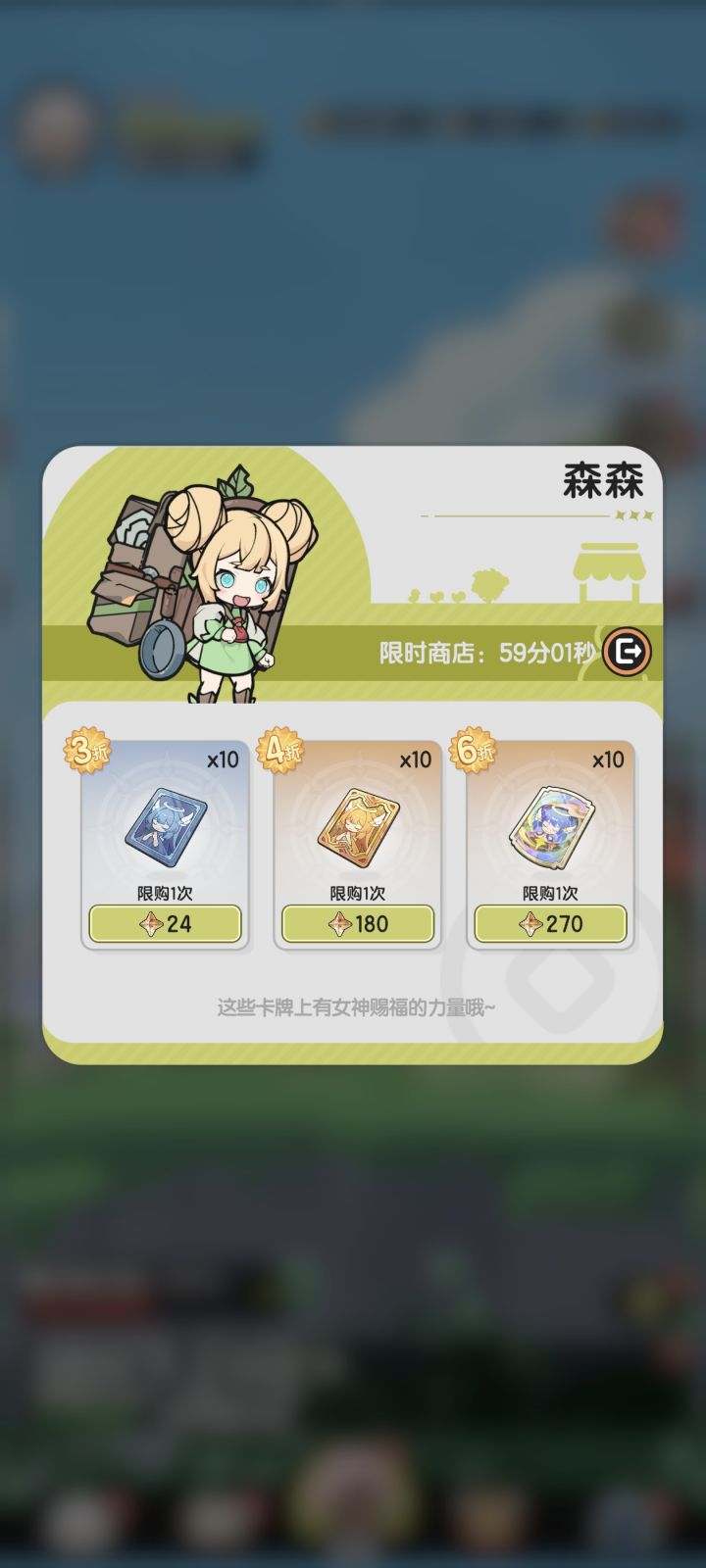 这个要买吗截图