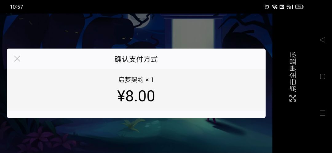 动态图片 2