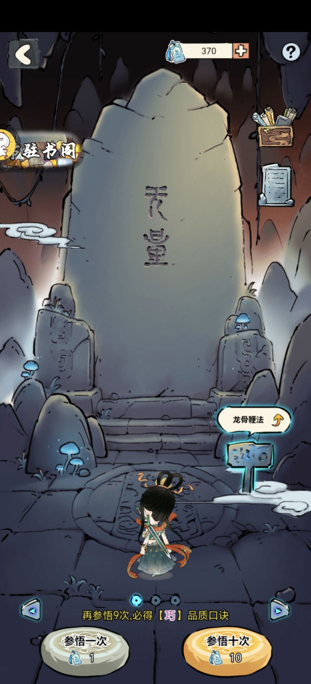 动态图片 3