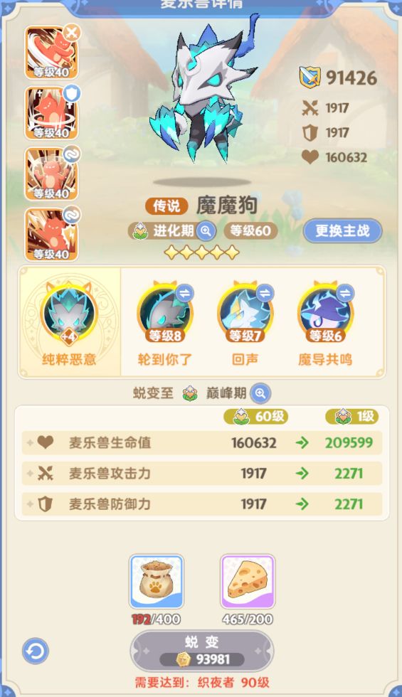 纪念下辣鸡刺客打龙终于5亿了 5