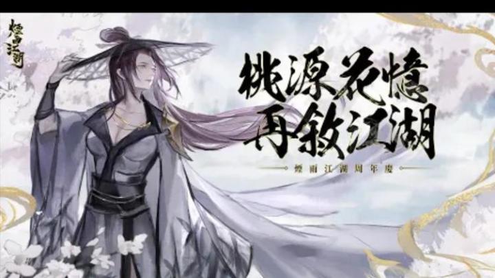 蚊子腿：寒聚露欲凝截图