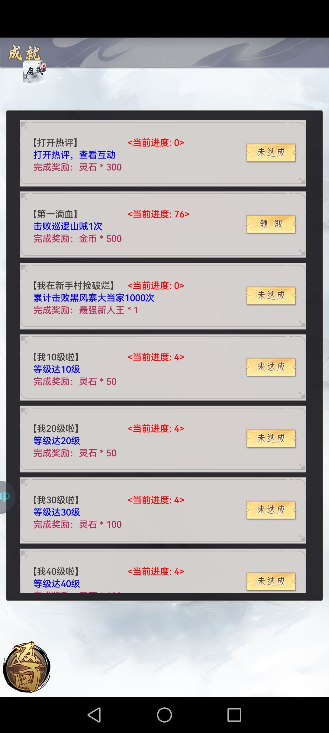 最新开局 2