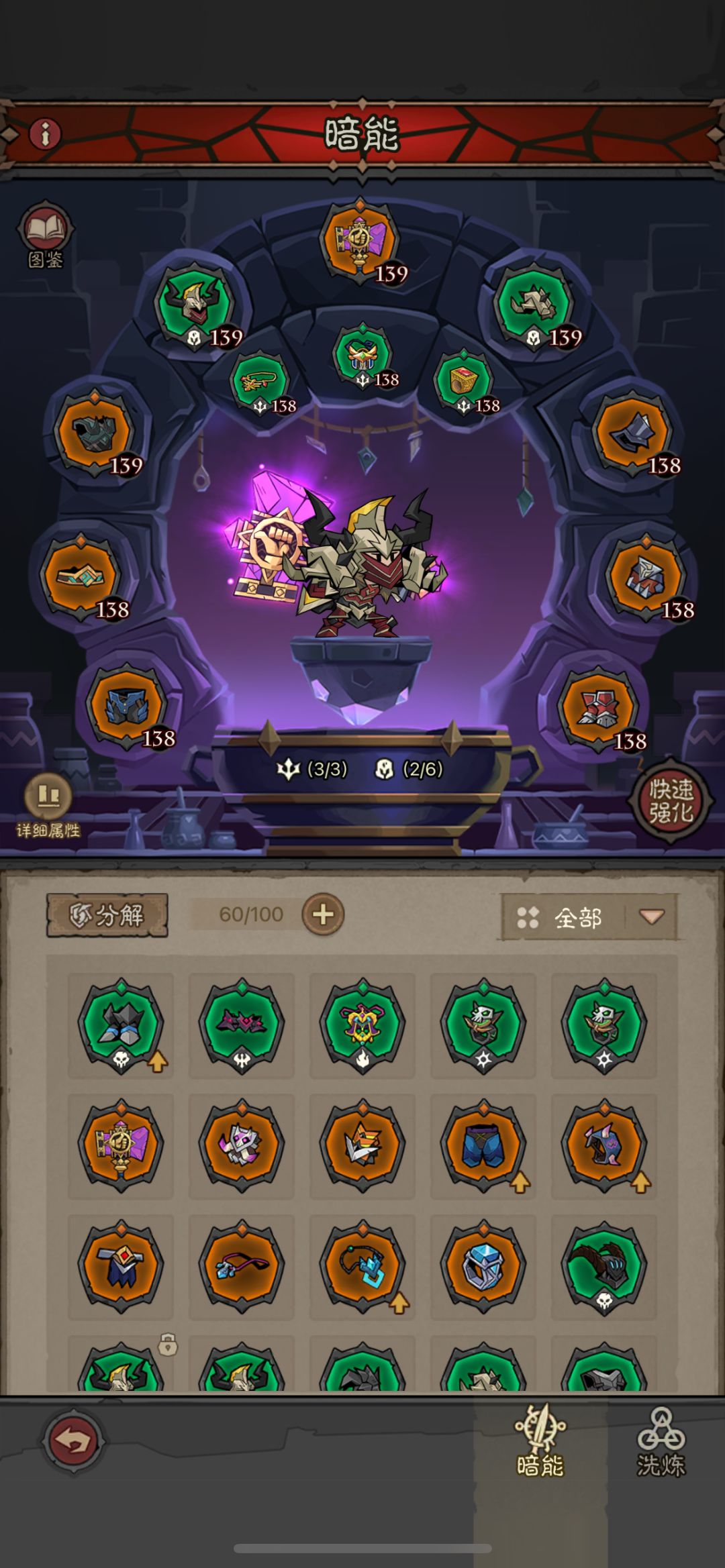 英雄没有闪公众号每月豪礼 点进去组队了 1
