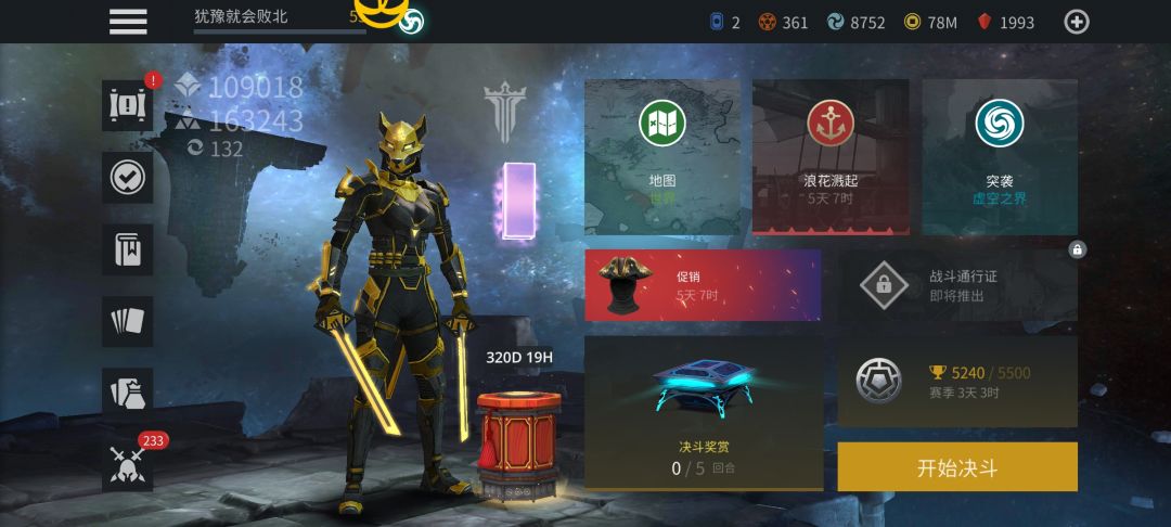 关于马拉松 3