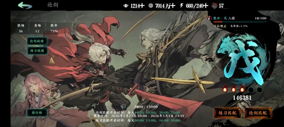 魔女也温柔❤️ 4