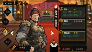 张议潮：我看到了“生生不息”的激荡！