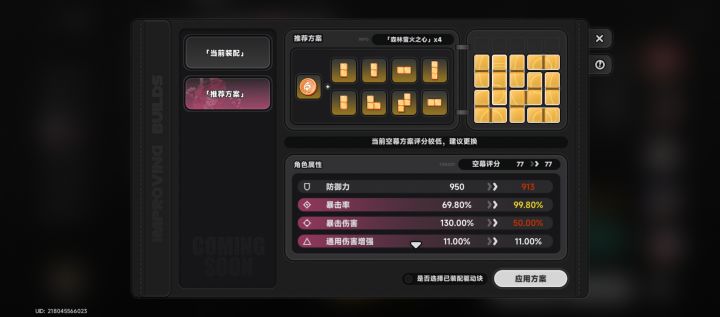 娜娜莉截图