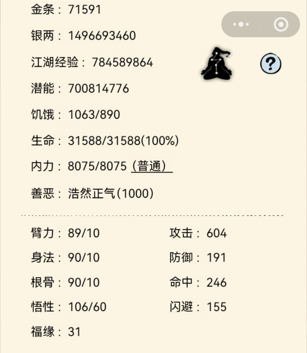 四轮的小纠结？理性探讨，集思广益 2