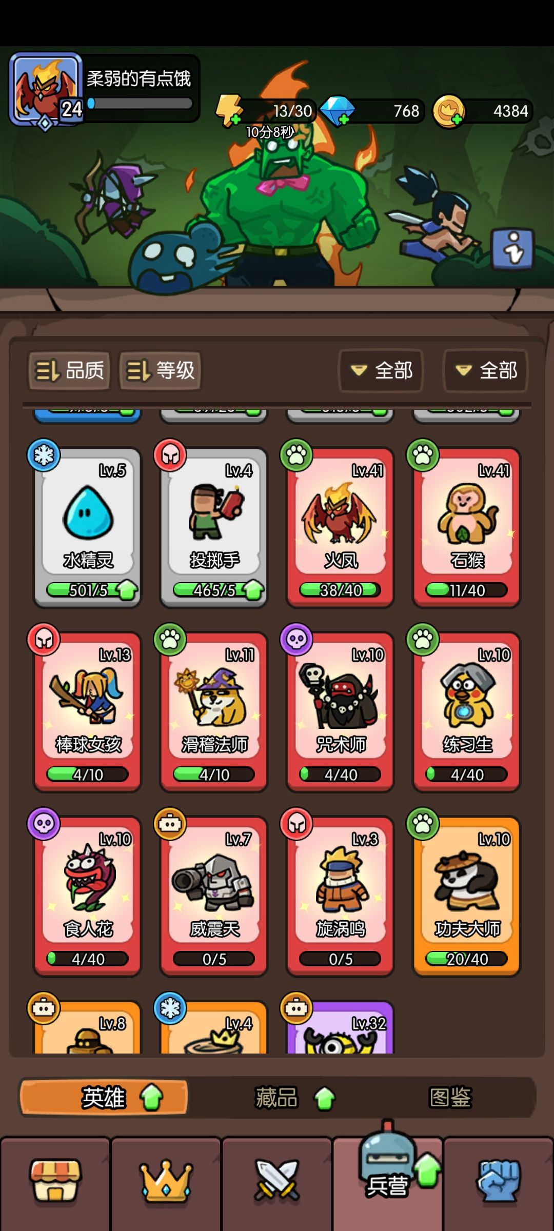 萌新已经养了凤凰猴子,要不要养名剑? 1