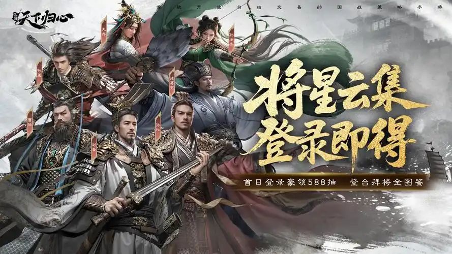 三国天下归心,合区后游戏水机骂我是水军! 1