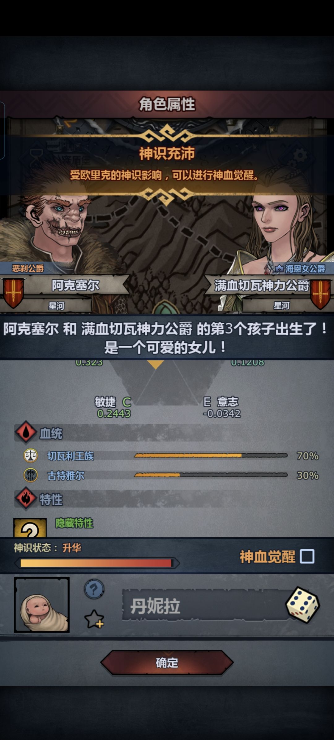 求助大佬们 2