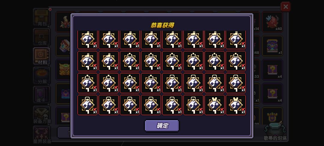 符文自选包没回收。我还在! 1