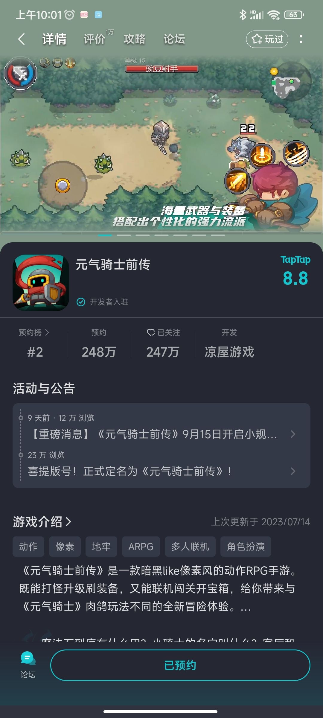 十点了,下载不了???? 1