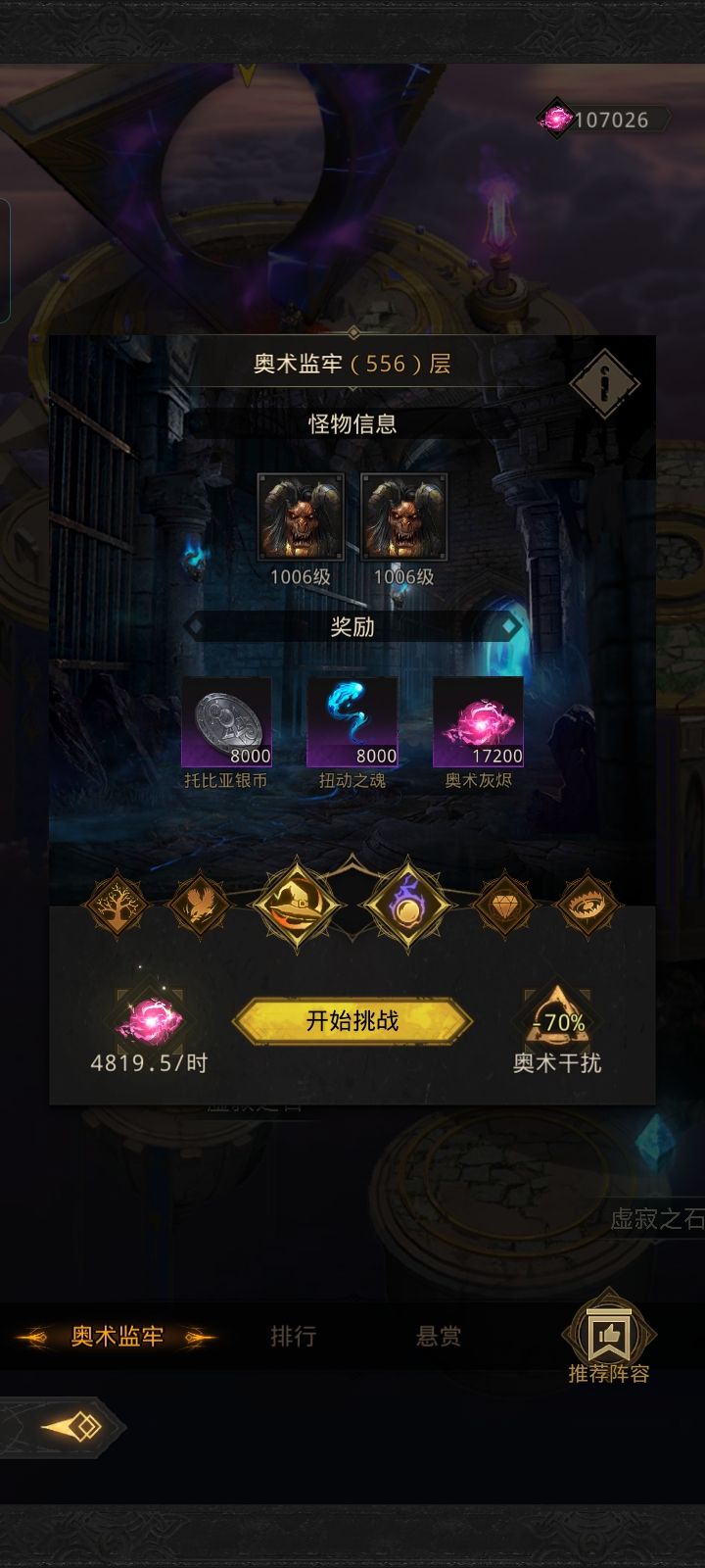 绝风做好监牢简单多了 3