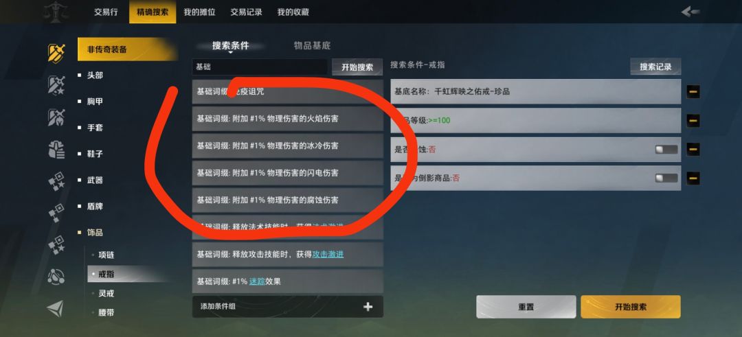 求大佬解答 1