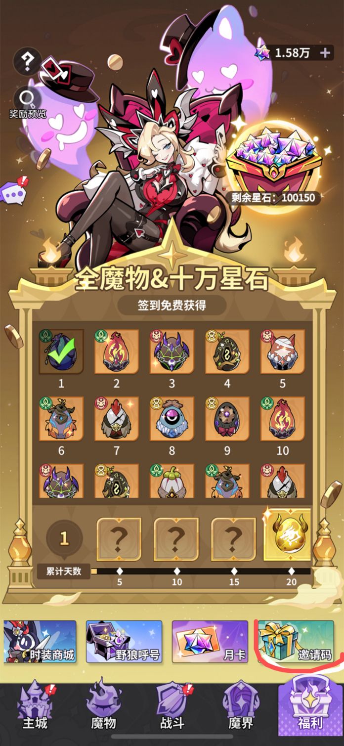 大家一起玩。送十连 2
