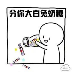 每日萌新一问 2