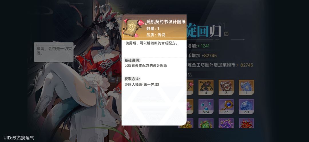 快两个月了,终于出了 1