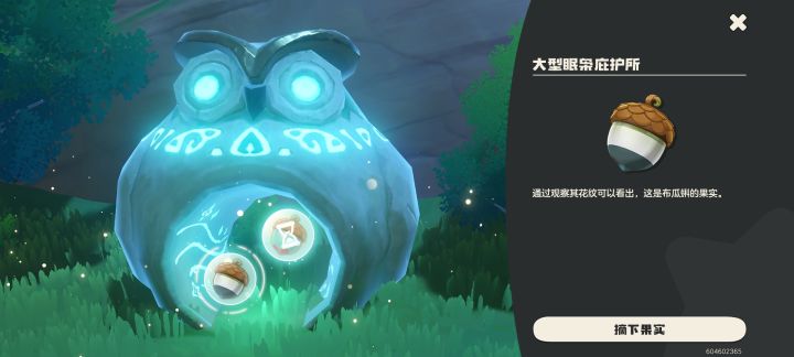 哪个老大给我蹭蹭千兽和绒绒,我有布瓜蝌截图