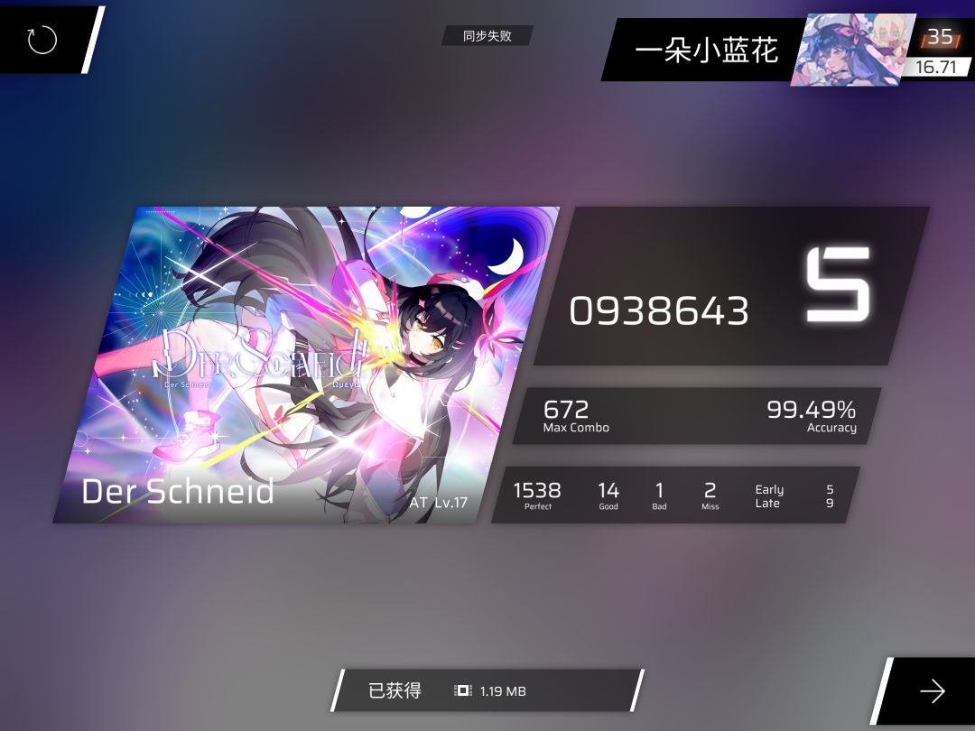 吓哭了喵 1