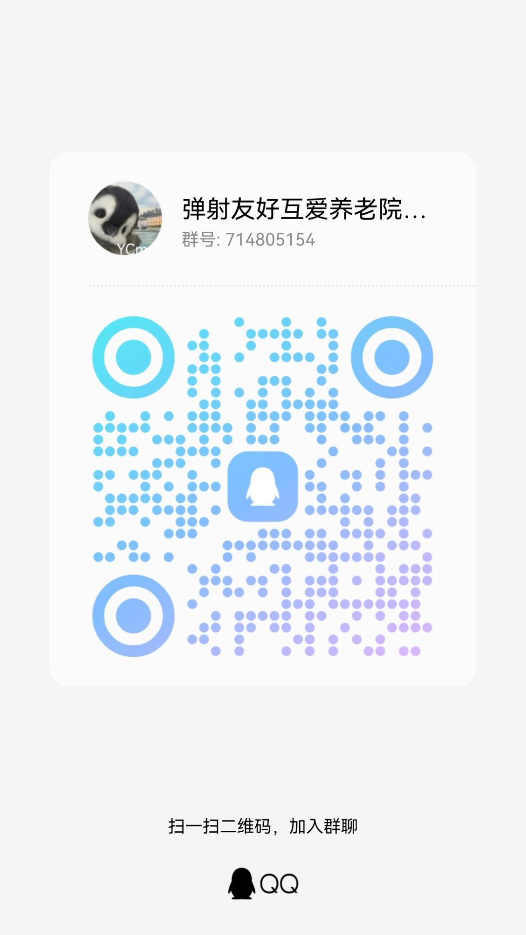 弹弹弹 1