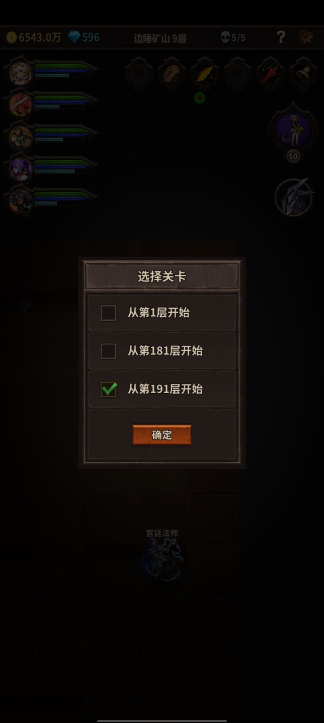 高等级红装压根刷不出来 1