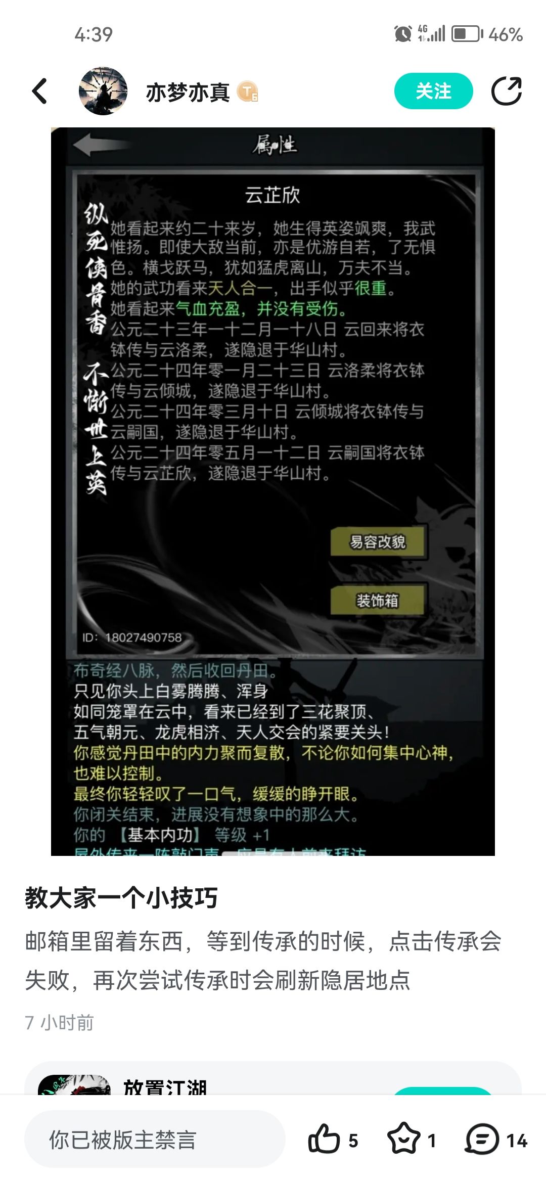 每日一乐 2