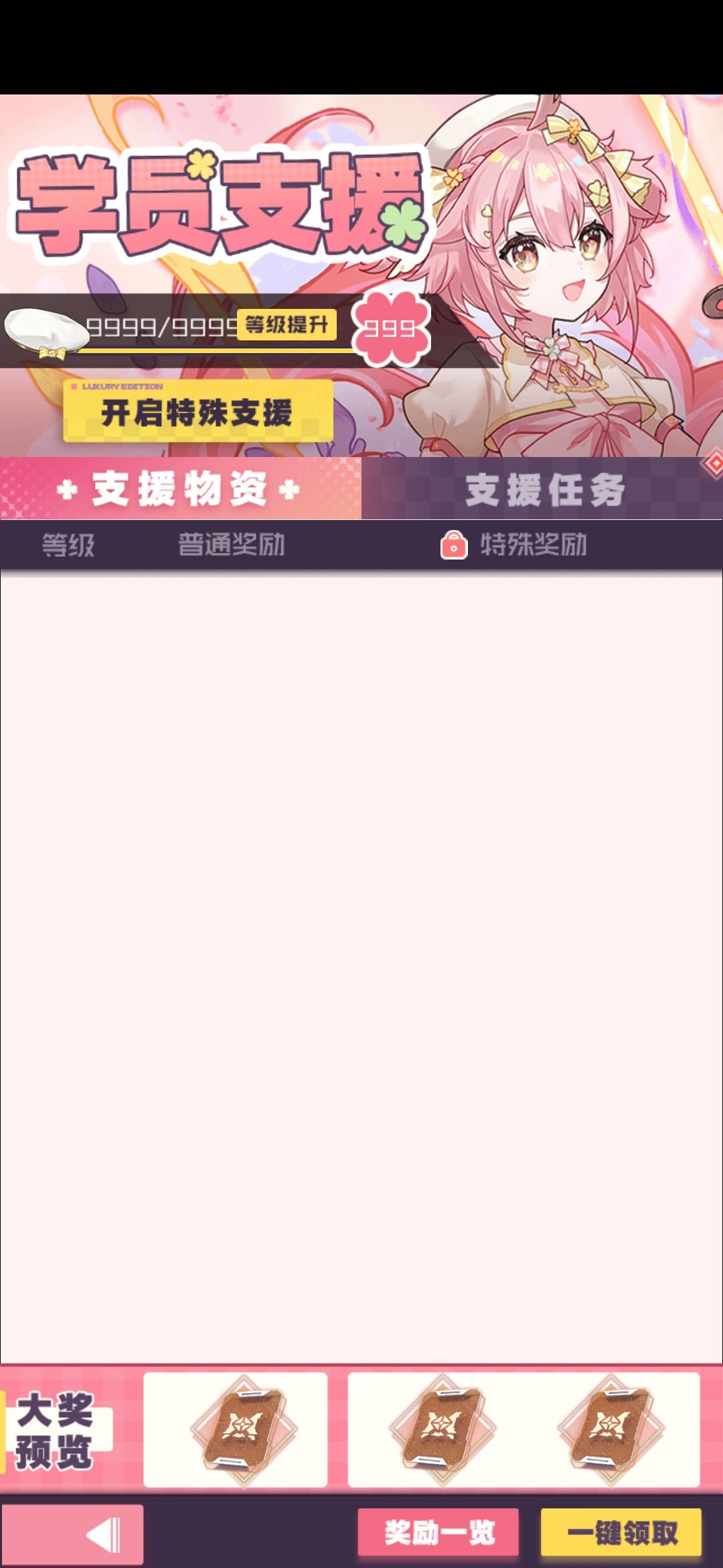 这更新bug多啊 1