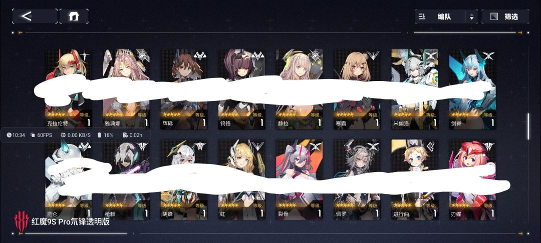 請幫我 🙏😭 3