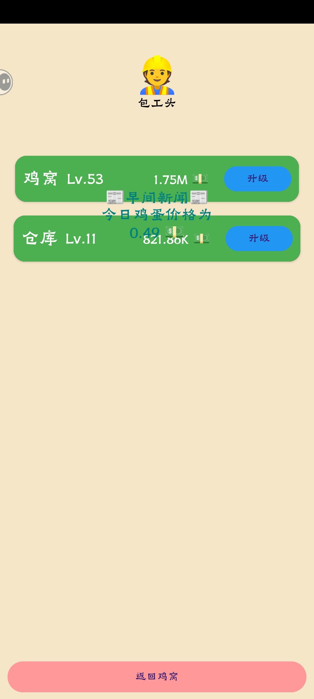 二天看广告才到这。。 2