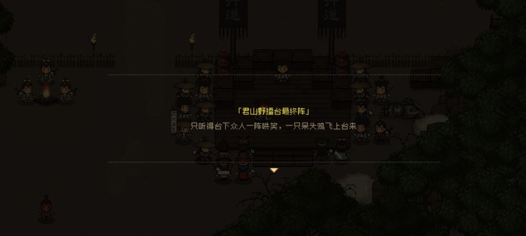 攻略 1