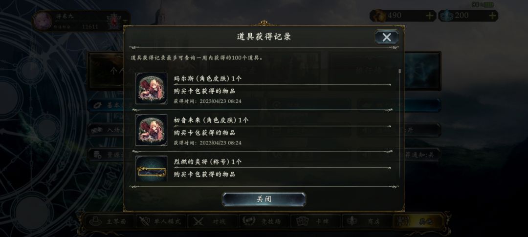 动态图片 4