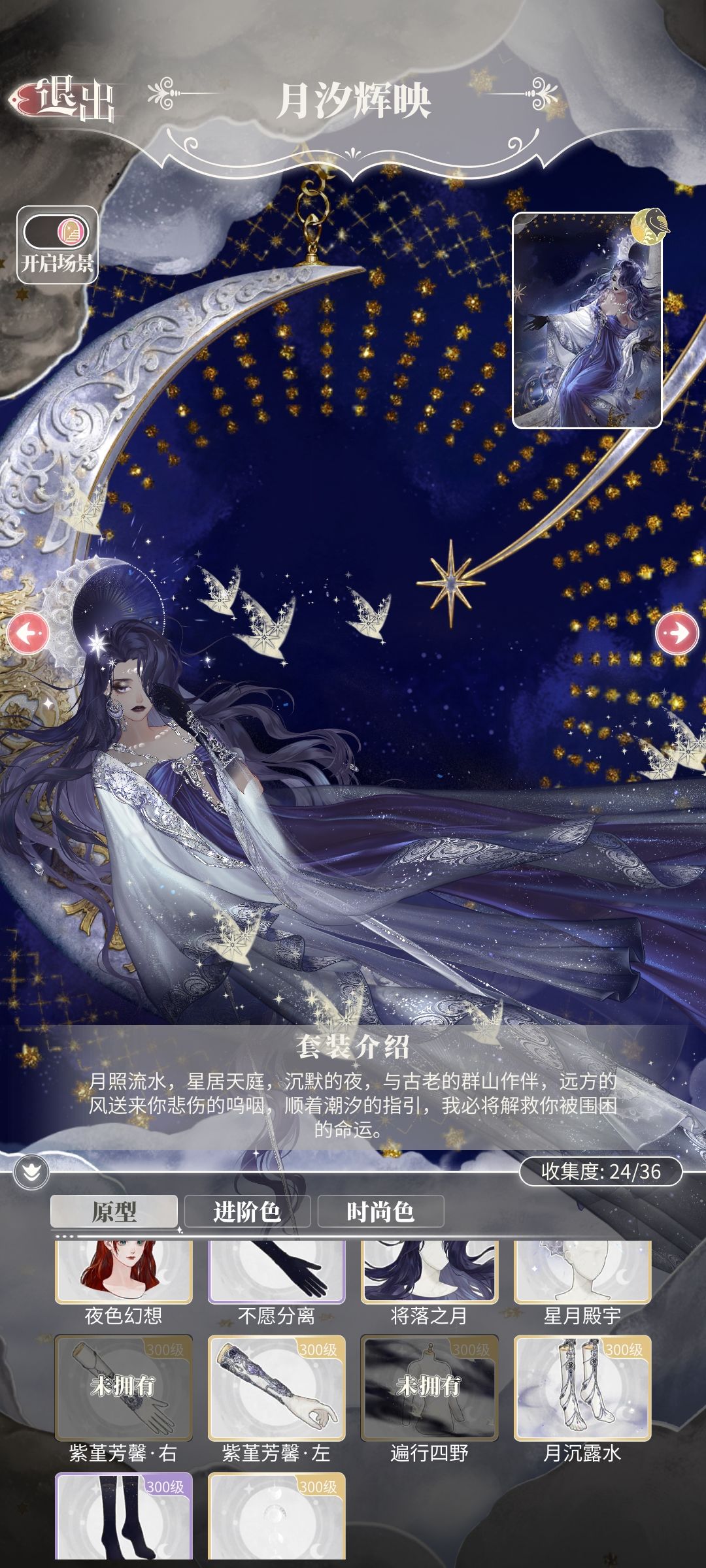 常驻啊,你们明天加加油至少给我齐一套吧 2