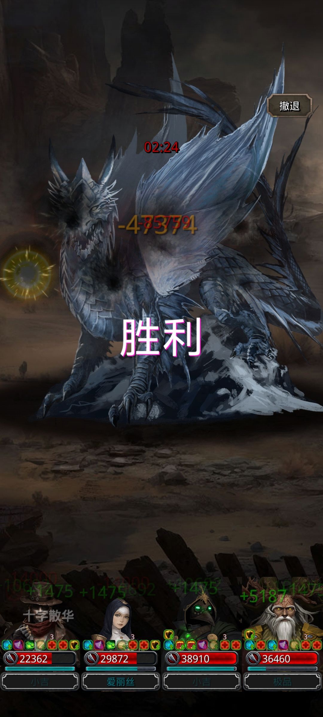 神谕⭐到手,小白龙就是个菜 1