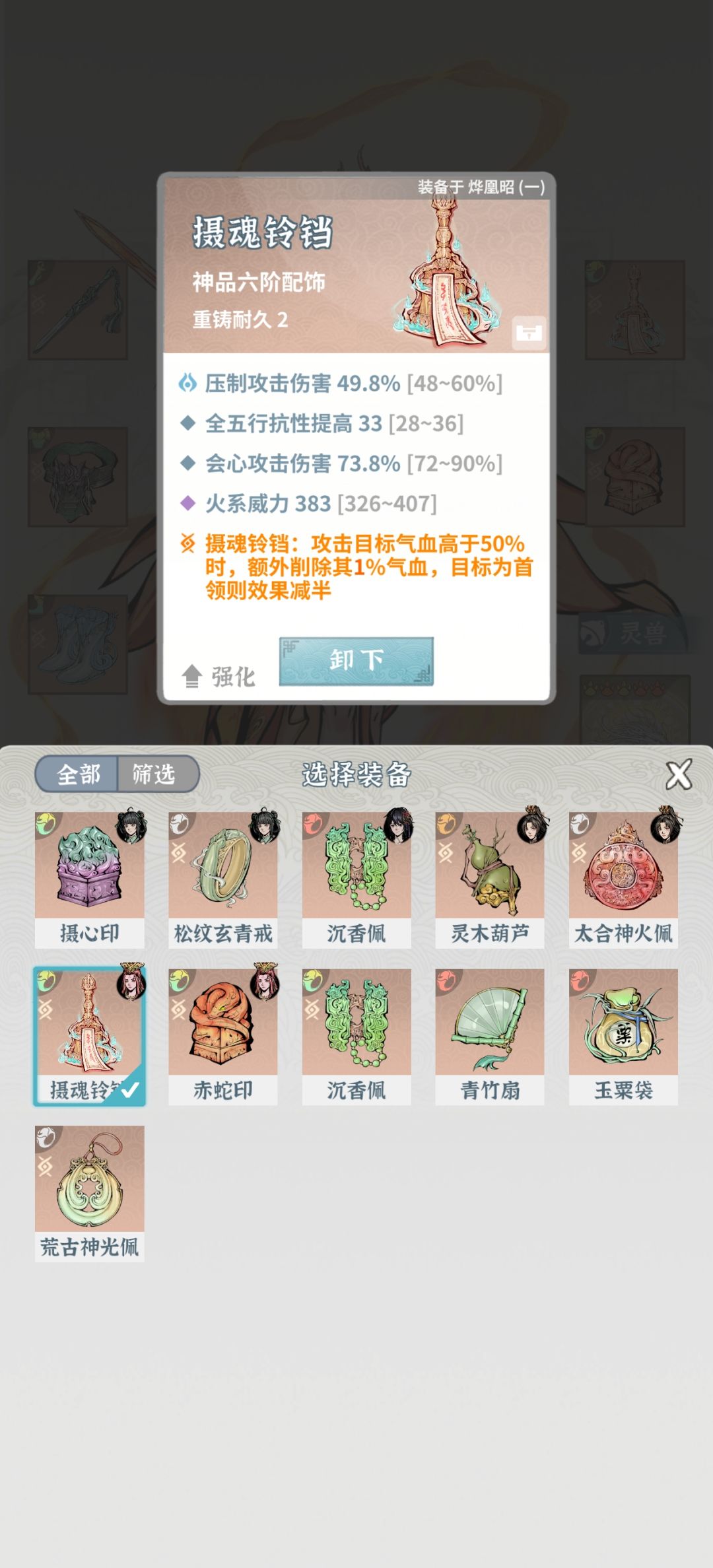 大佬们救救孩子吧😭 7