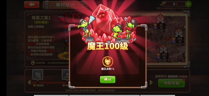 纪念下，历时，一年两个月截图