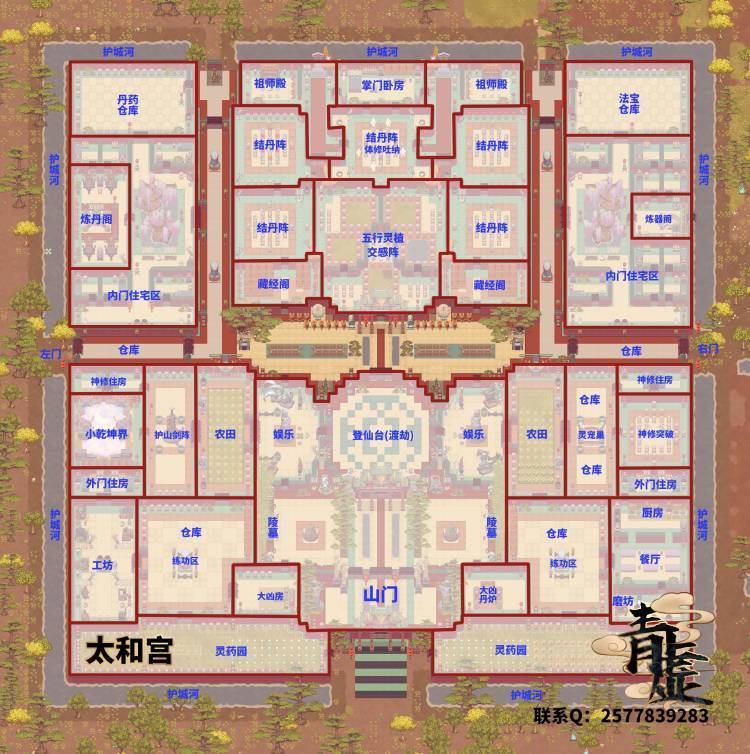 【青虚出品】门派蓝图_太和宫_剑域 2