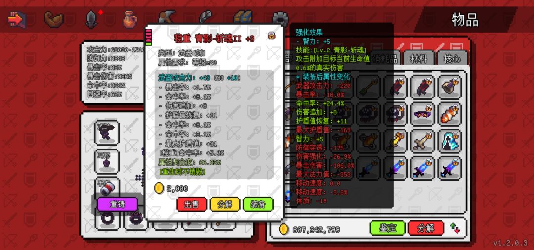 动态图片 4