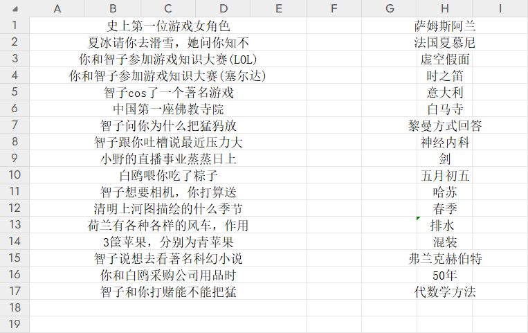 新海时间汇总以及选择 2
