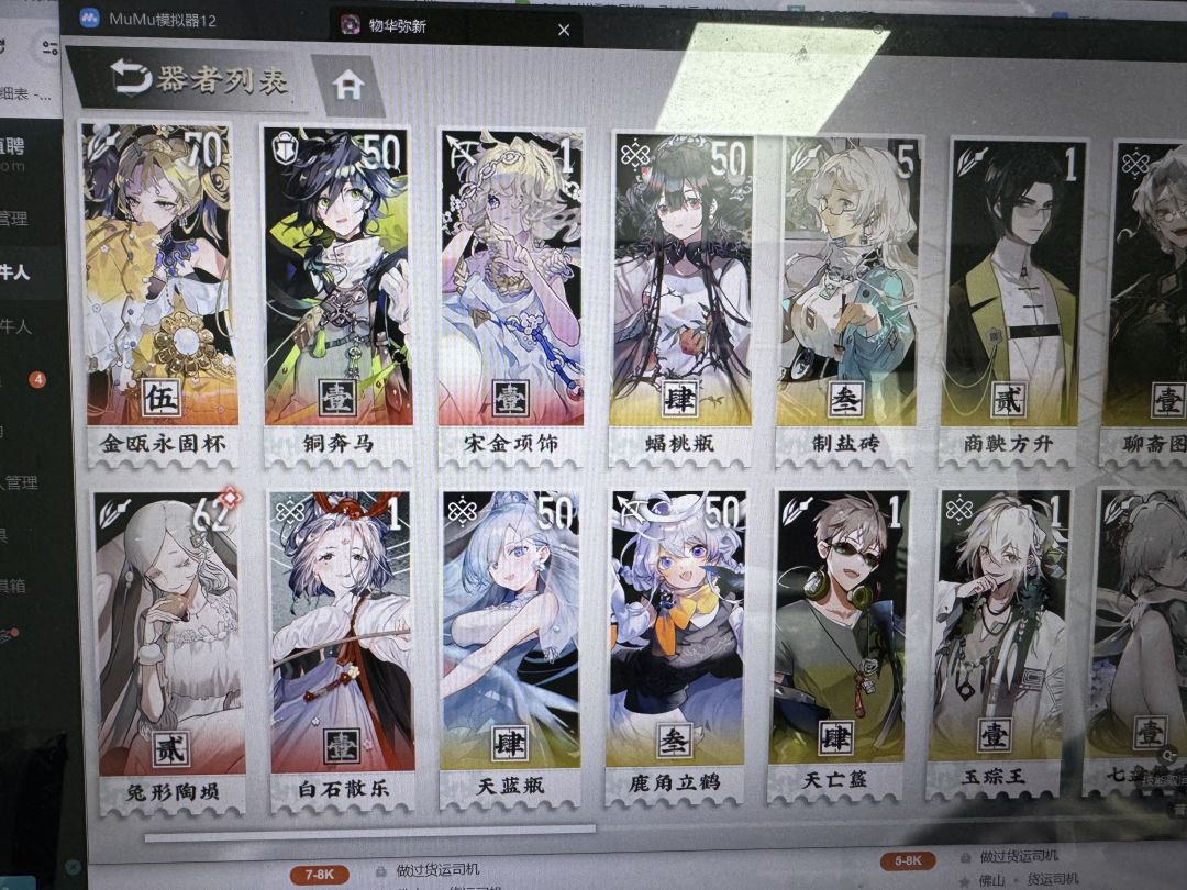 有兔子和盾了现在选哪个比较好大神指点一下 2
