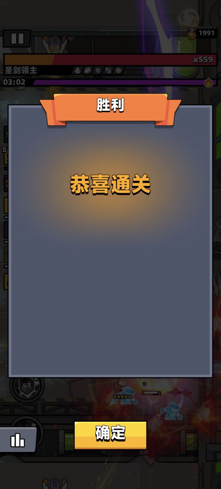 感谢大佬们对于出战特工的指导截图