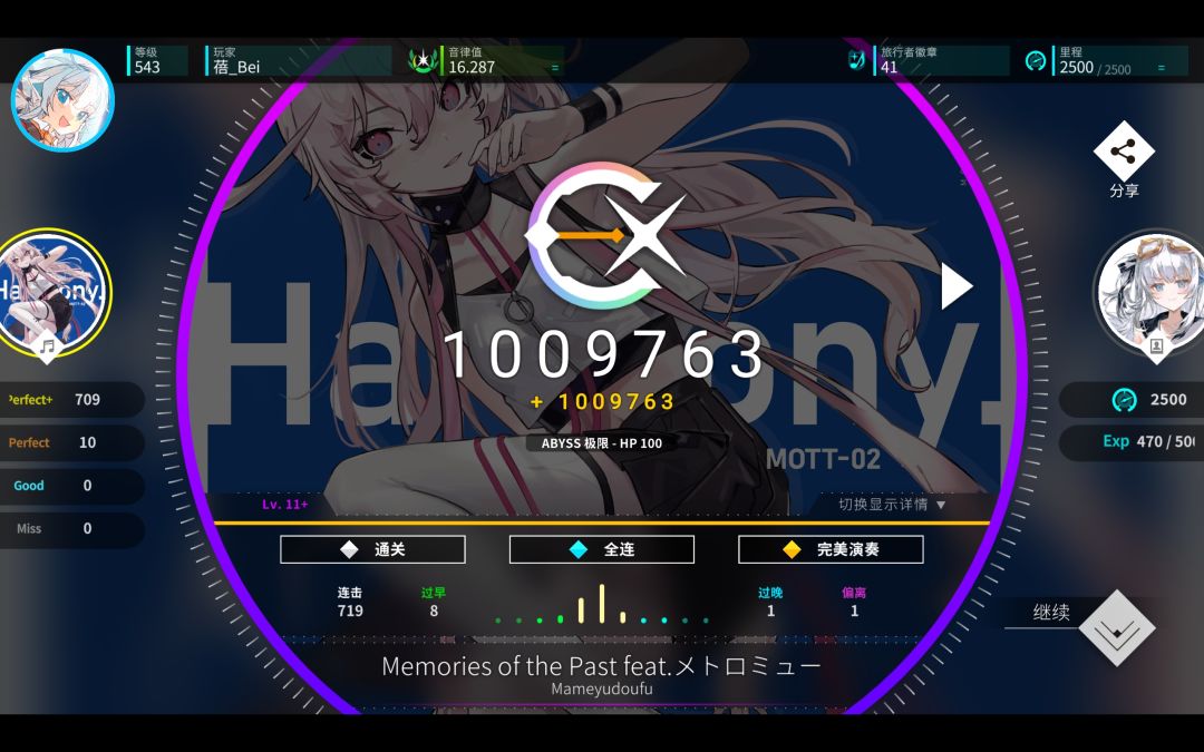 初见收? 1