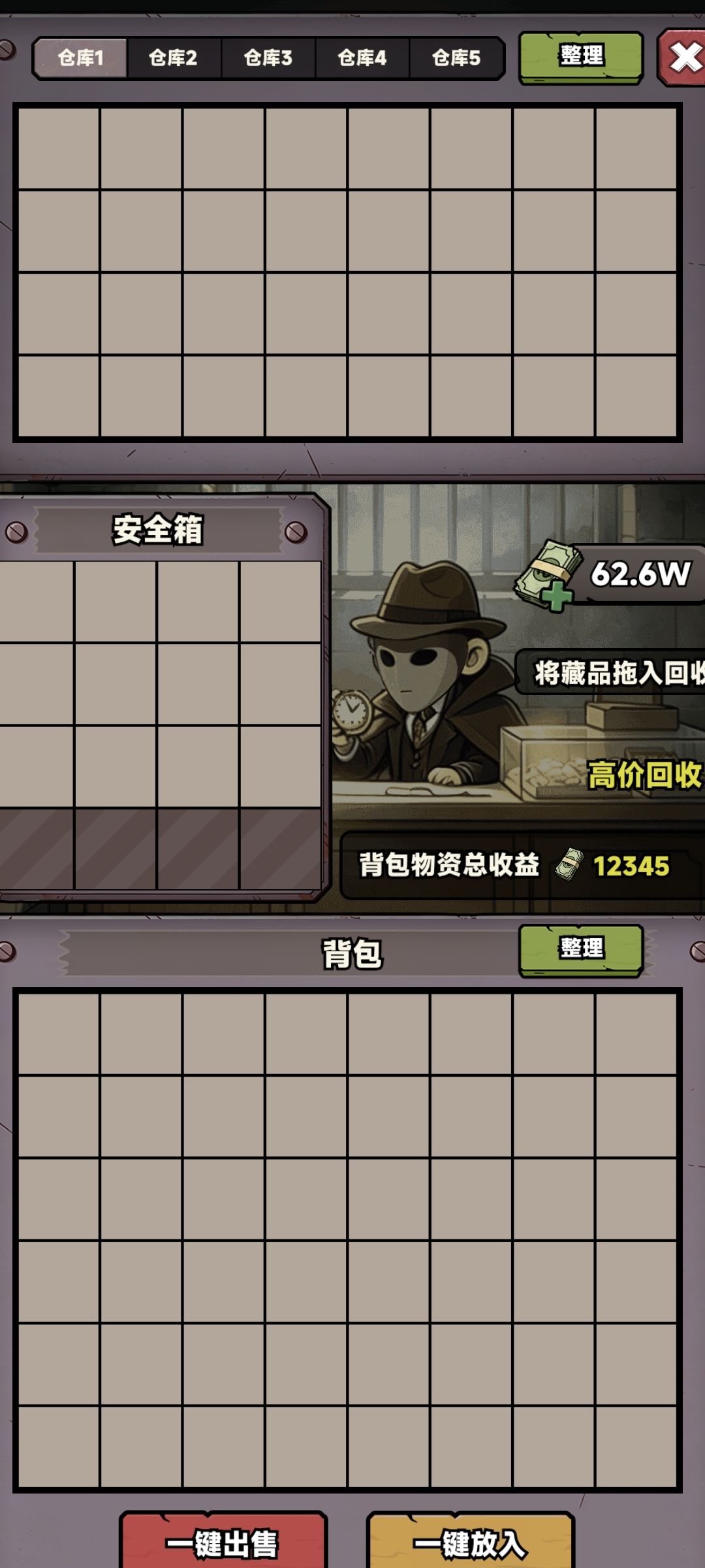 bug 2